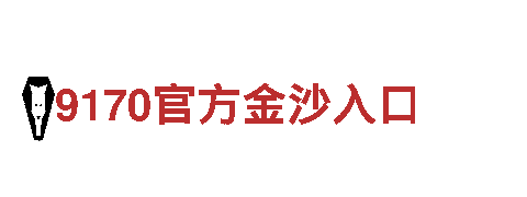 博奥体育幼儿园-能源发电企业